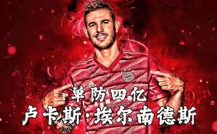 星空体育官方网站-拜仁慕尼黑迎战弗赖堡